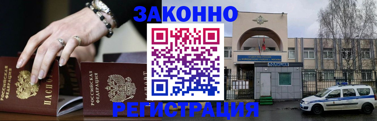 временная регистрация поиск в Ханты-Мансийске