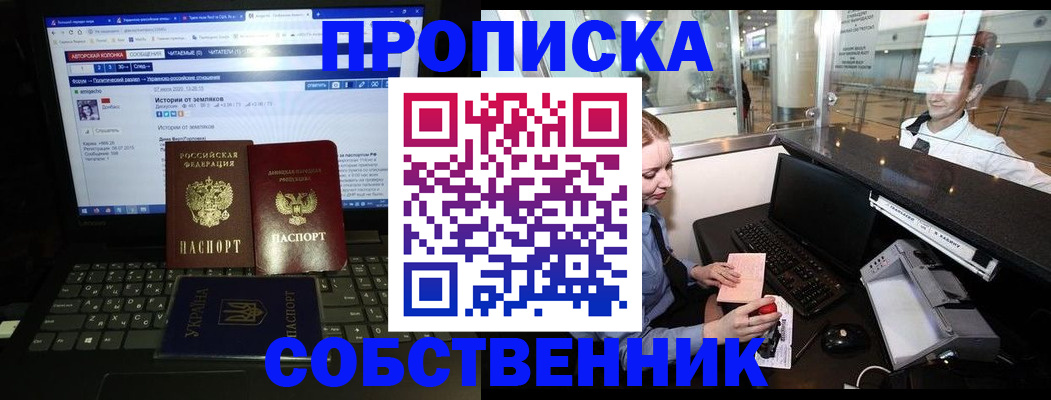 временная регистрация госуслуги в Ханты-Мансийске