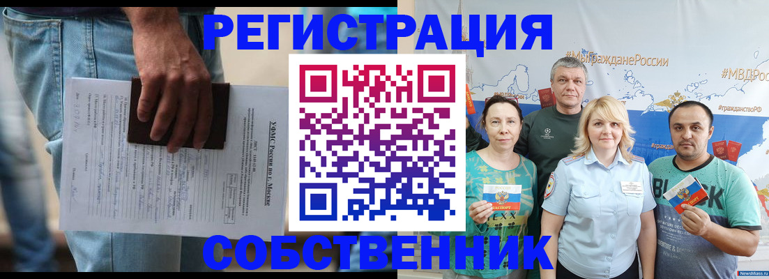 регистрация для дет. сада в Ханты-Мансийске